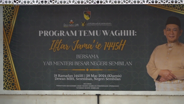 Program Temu Waghih : Iftar Jama'ie 1445H